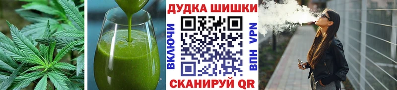 продажа наркотиков  Радужный  Cannafood конопля 