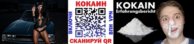 ОМГ ОМГ зеркало  продажа наркотиков  Радужный  COCAIN 98% 