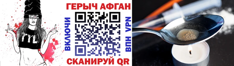Героин белый  ссылка на мегу зеркало  Радужный 