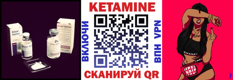 omg как войти  Радужный  Кетамин ketamine 