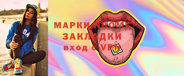 альфа пвп VHQ Баксан