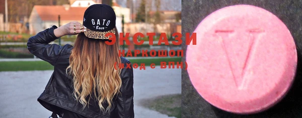 альфа пвп VHQ Аркадак