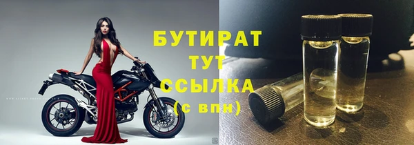 скорость Балахна