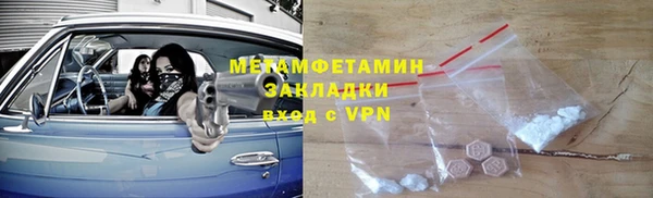 скорость Балахна