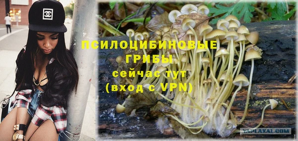 меф VHQ Переславль-Залесский