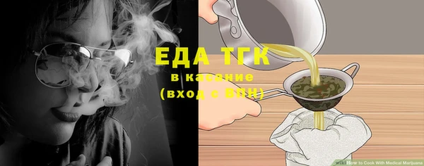 альфа пвп VHQ Баксан