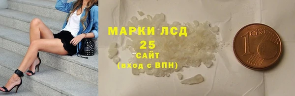 альфа пвп VHQ Баксан