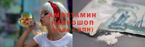 альфа пвп VHQ Баксан