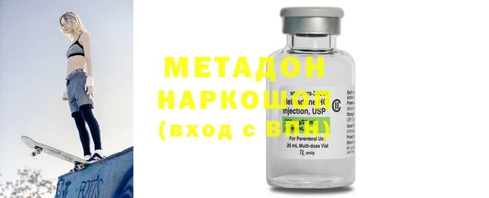 альфа пвп VHQ Баксан