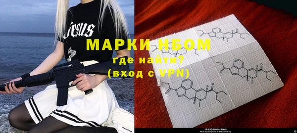 альфа пвп VHQ Баксан