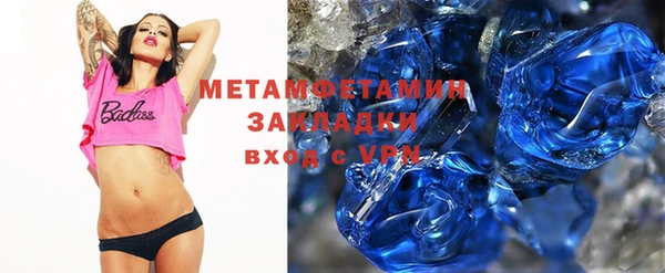 скорость Балахна