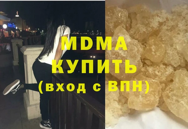 альфа пвп VHQ Баксан