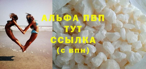 альфа пвп VHQ Баксан