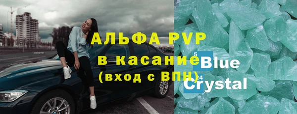 apvp Балабаново