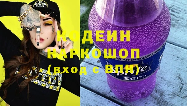 альфа пвп VHQ Баксан