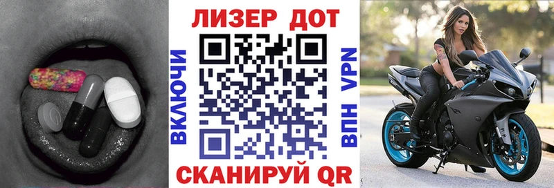 Лсд 25 экстази ecstasy  Радужный 