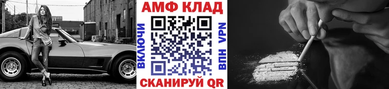 купить  сайты  Радужный  МЕТАМФЕТАМИН витя 