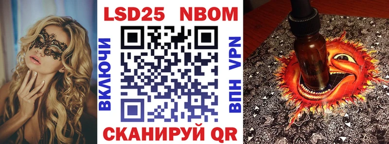 KRAKEN вход  Радужный  даркнет формула  Марки NBOMe 1,5мг 